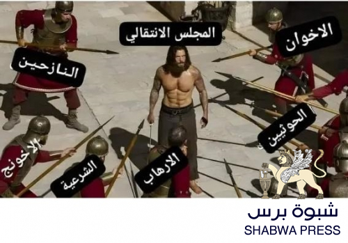 الجنوب منح الشرعية ورقة قوية لم تستثمرها: وتحارب الانتقالي سياسيا وعسكريا