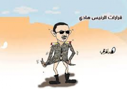 هوان وضعف أحمد عفاش جعله يتنازل عن دم أبيه ويخشى توكل كرمان