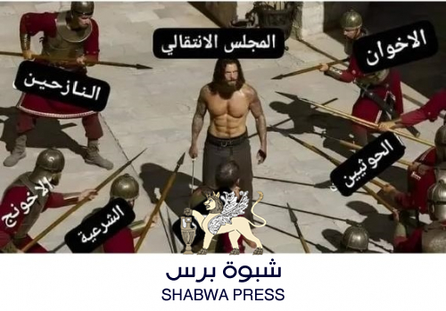 محلل سياسي: عمليات الإرهاب ضد الإنتقالي دون غيره سياسية ظاهرها ديني