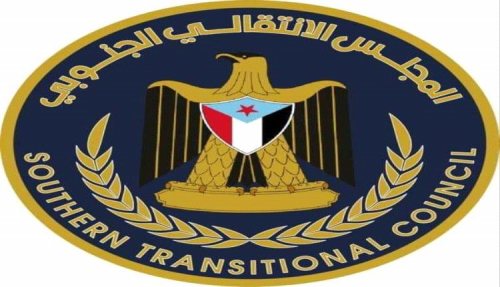 انتقالي حضرموت: يرفض أي قرار للعليمي دون الرجوع لممثل المحافظة اللواء البحسني