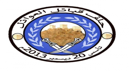 حلف قبائل العواذل يعلن رفضه لأي دعوات لإخراج القوات الجنوبية من أبين