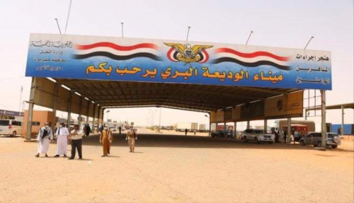خطر جديد على الجنوب: قوات درع العليمي تستلم منفذ الوديعة