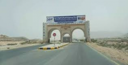 في شبوة الفاسد يرقى ويكرم والنزيه والشريف يحاسب ويسرح من منصبه