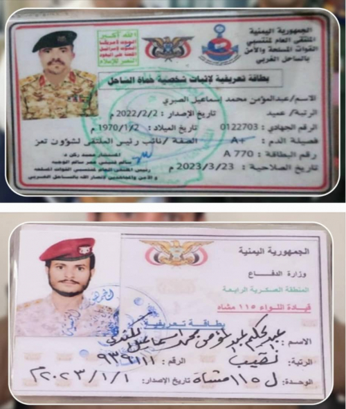 عاجل: إلقاء القبض على ضابطين حوثيين في عدن أحدهما برتبة عميد