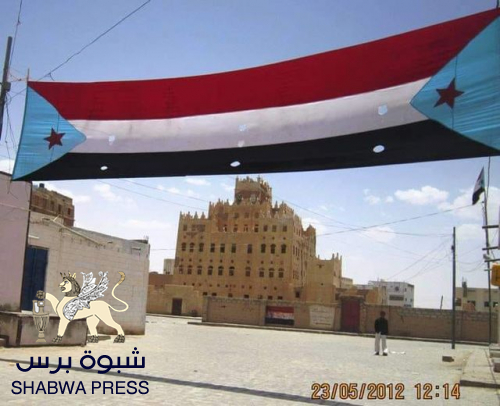 شبوة تعلن تأييد مخرجات اللقاء الموسع في حضرموت