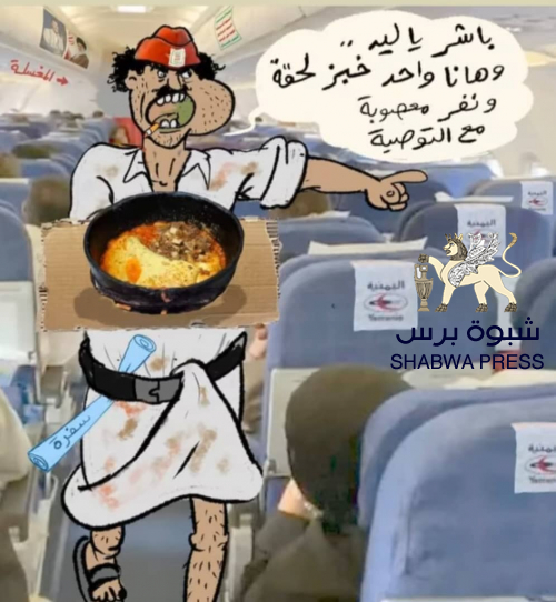 أركبوا اليمنية.. أول شركة طيران في العالم توصل ركابها دون حقائب 