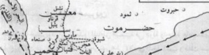 من تاريخ "الجنوب العربي" القديم: دلائل على أن "حمير" امتدادا وجزء من التاريخ القتباني