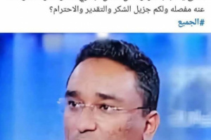 بلاطجة بن حبريش يهددون الباحث والمحلل السياسي "سعيد بكران"(توثيق)