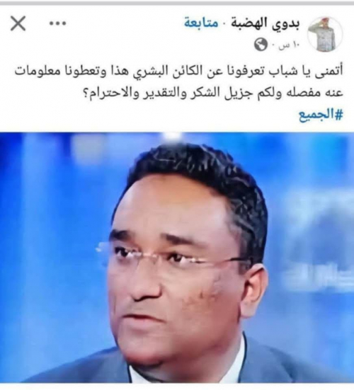 بلاطجة بن حبريش يهددون الباحث والمحلل السياسي "سعيد بكران"(توثيق)
