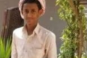 قتلة وجلادي أمن مأرب يزهقون حياة طفل يتيم عمره 13 عاما