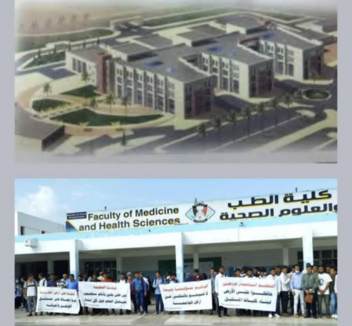 مشروع "المستشفى التعليمي لكلية طب عدن".. بين طموح الإنجاز ومحاولات الإفشال