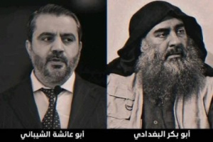 ‏هل هما شخص واحد.. الشبه الكبير بين البغدادي والشيباني