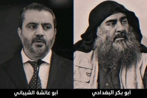 ‏هل هما شخص واحد.. الشبه الكبير بين البغدادي والشيباني