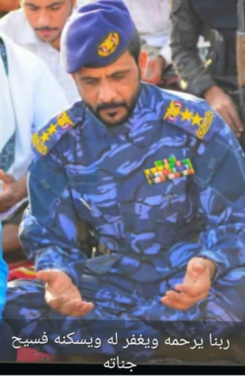 وفاة الضابط النبيل أنيس التميمي الذي رفض إطلاق الرصاص على متظاهري تريم