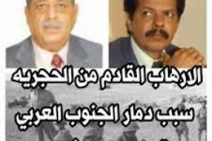 شهيد الغدر "محمود شودري": التقى مع أهل عدن داخل المعتقل  