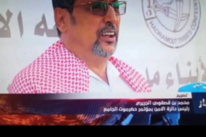 المقدم بن قصقوص المشقاصي يقدم استقالته من مؤتمر بن حبريش الجامع