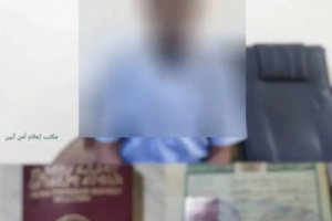 شرطة أبين تضبط مسؤول تهريب دولي للمهاجرين والممنوعات 