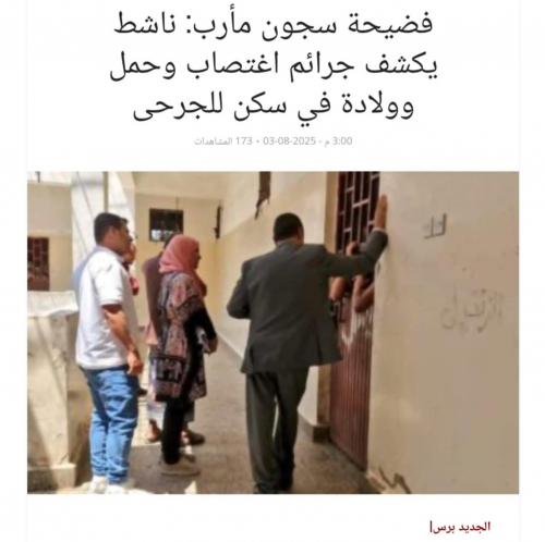 من سجن صيديانا الأسد.. إلى سجون إخوان اليمن الرهيبة بمأرب