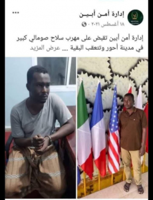 صومالي يتقطع للجنود والمسافرين في أحور يحظى برعاية وزير الداخلية "حيدان"