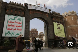حكم الحوثي لليمن مصلحة استراتيجية للجنوب.. والسلفيون الجنوبيون خطر محتمل