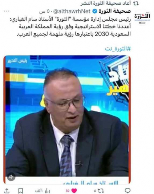اليمنيون والسعودية.. نصفهم حوثي عداء صريح والاخرين طرارة ومدح رخيص (توثيق)