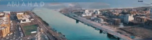 قريبا: خور الحسوة على غرار خور المكلا.. ميزة جمالية تضاف للجميلة عدن 