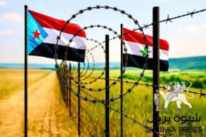 لن يتحرر الجنوب العربي ما لم نحرر عقولنا من ثقافة ومصطلح الشمال والجنوب