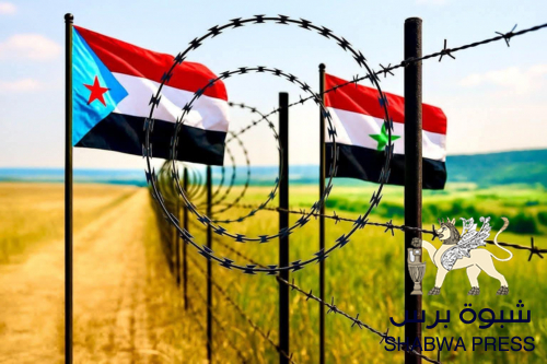 لن يتحرر الجنوب العربي ما لم نحرر عقولنا من ثقافة ومصطلح الشمال والجنوب