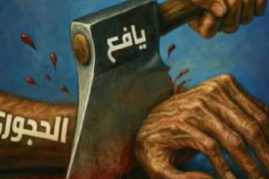أبناء يافع يقطعون يد الحجوري من "حيد مكيل" ويوأدون مشروع فتنته