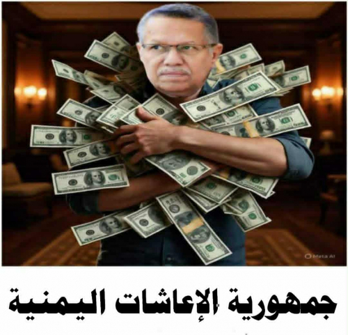 "لن يُسقط الإعاشة إلا شعب الجنوب"
