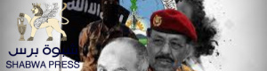فشل الاحتلال اليمني في السيطرة على الجنوب دفعه لتكليف السلفيين بالمهمة