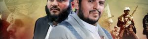 بعد فشل حكام صنعاء: السلفيين يتولون المهمة في الجنوب
