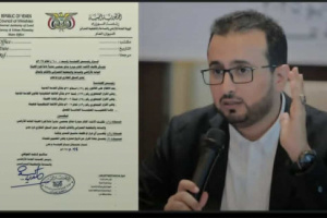 ما يتعرض له بن ثابت العولقي حصل معي ابان سيطرة الاصلاح على الرئاسة
