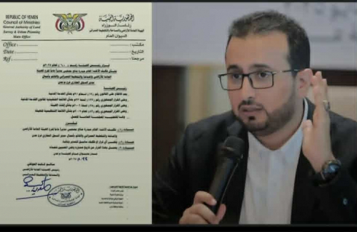 ما يتعرض له بن ثابت العولقي حصل معي ابان سيطرة الاصلاح على الرئاسة