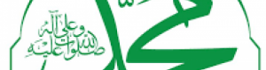 عظمة الرسالة المحمدية وأهمية الاحتفال بالذكرى العطرة لمولده الشريف