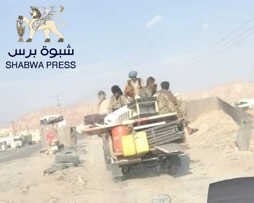 كل منازل #شبـوه تصـرخ : أغلقـوا أبوابكم ...النخبـة لم تعــد موجــودة
