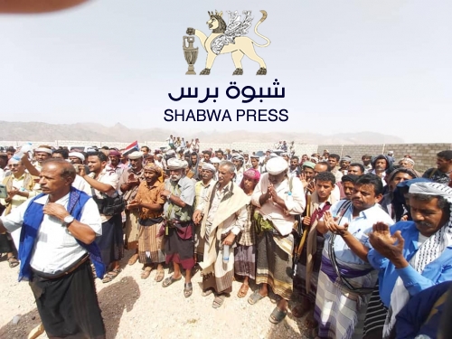 عـاجـل : "شبوه برس" ينشر نص البيان الصادر عن اللقاء التشاوري لأبناء شبوه في العـرم بحبـان 