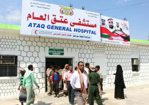 الاحتلال العسكري في شبوه يطرد المرضى المنومين في مستشفى عتق ويخصصه لخدمة قواته الغازية 