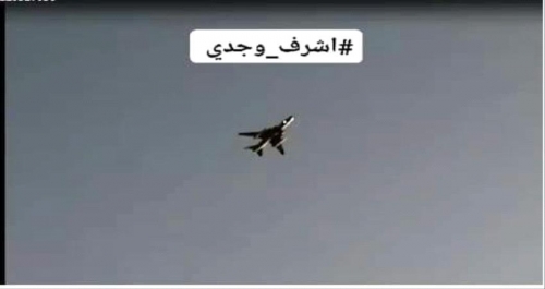 طيران التحالف العربي يحلق في سماء شقرة والعرقوب فوق معسكرات الإرهاب اليمني
