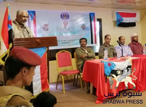 عن أي جنوب يتحدثون وهم يجتمعون تحت حماية قوات الغزو الاحتلالي اليمني في عتق  