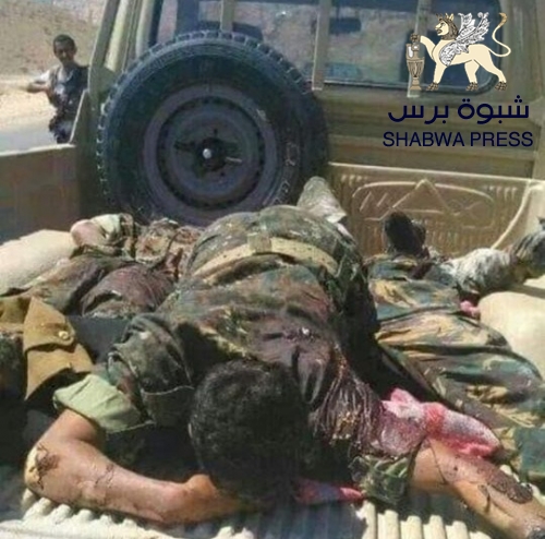وصول قتيلين من قوات الاحتلال اليمني إلى عتق قتلا من كمين في المحفد 