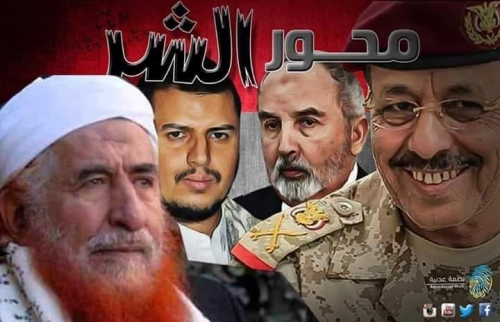 صحيفة : تغييرات الرئيس هادي تثبّت الإخوان وتقطع الطريق على حوار جدة