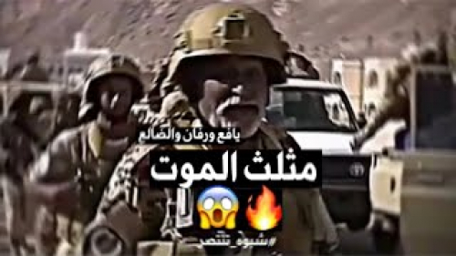 مثلث الرجال: يافع وردفان والضالع جسد واحد وقوة فولاذية افشلت جميع الدسائس والمؤامرات 