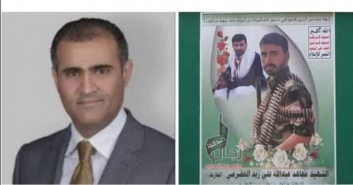 هادي والأحمر يعزيان وزير خارجيتهما بمقتل شقيقه في صفوف الحوثيين 