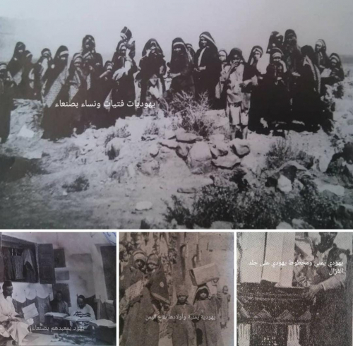 اليهود من أصل يمني وأكبر هجرة في عملية البساط السحري 