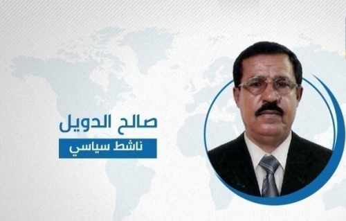 ‏الدويل: شرعية الفساد تحمل مشروع الإخوان الإرهابية وتعمل على تمكينهم
