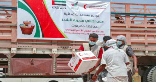 مساعدات إغاثية إماراتية لـ 2500 فرد في تريم