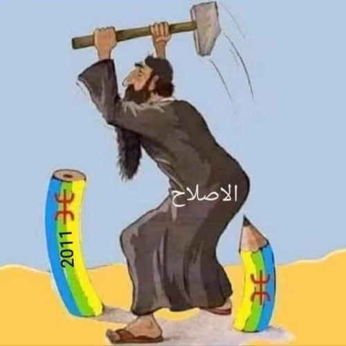 الإخوان والإمارات.. وتجليات العلاقة على الواقع اليمني.!