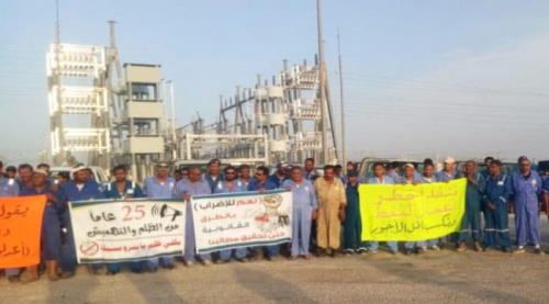 حضرموت.. عمال بترومسيلة يستجيبون لدعوات التفاوض
