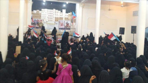 حرائر وادي حضرموت يخرجن بفعالية حاشدة تطالب برحيل قوات الإخوان